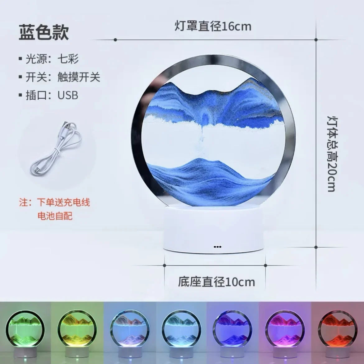 LED 16 Colors 3D Sandpainting Lamp RGB Hourglass (with USB plug)