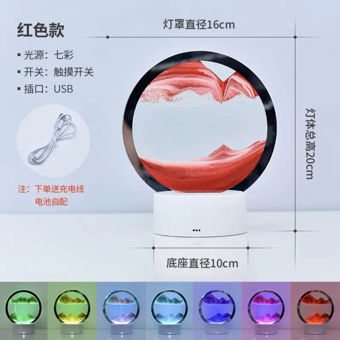 LED 16 Colors 3D Sandpainting Lamp RGB Hourglass (with USB plug)
