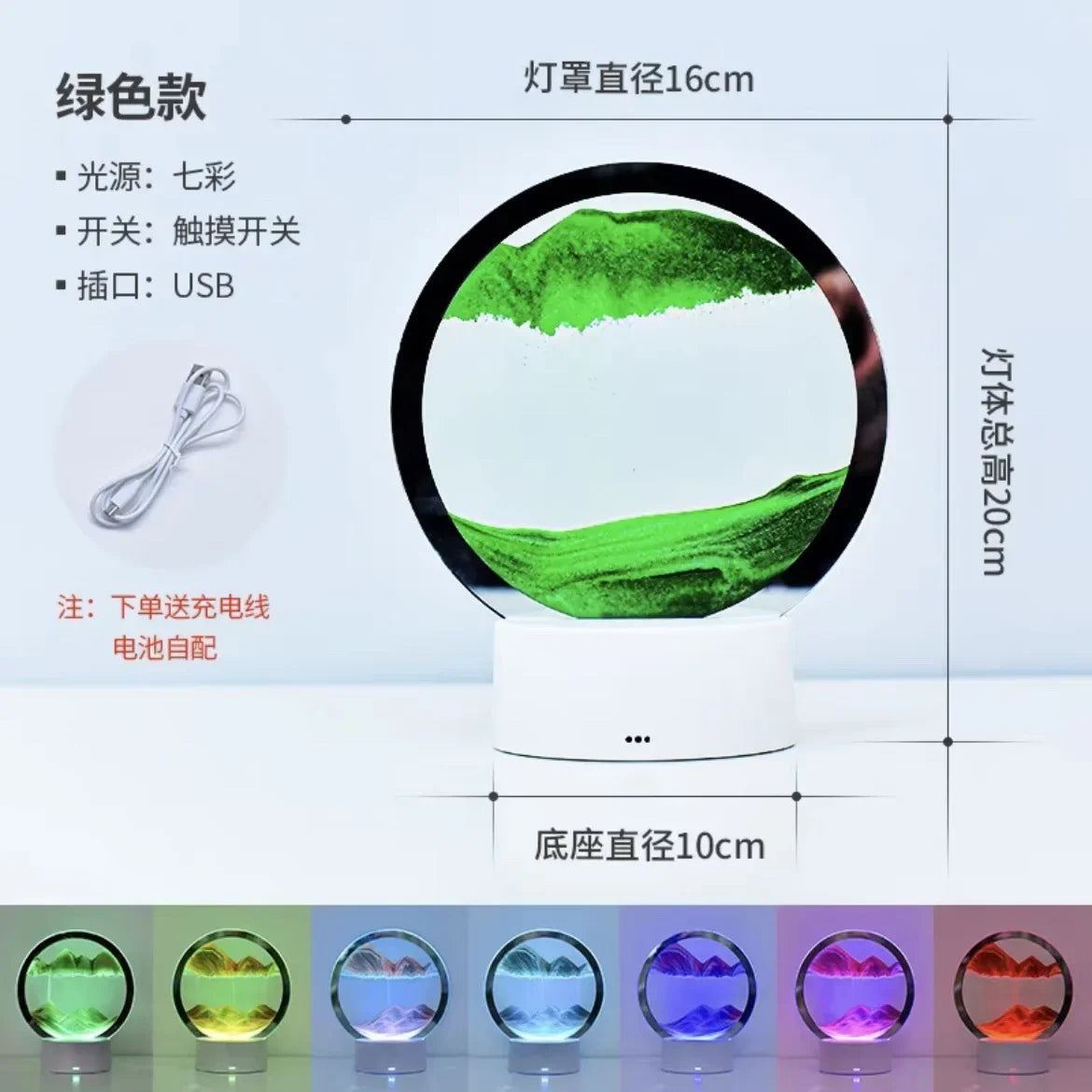 LED 16 Colors 3D Sandpainting Lamp RGB Hourglass (with USB plug)